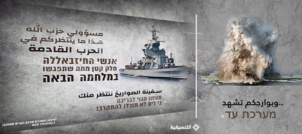الردّ على الردّ.. وإن عدتم عدنا