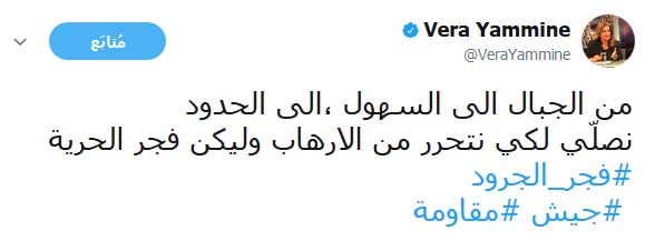 ’#وإن_عدتم_عدنا’ ليبزغ ’#فجر_الجرود’