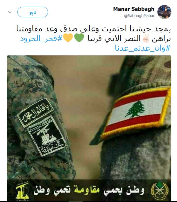 ’#وإن_عدتم_عدنا’ ليبزغ ’#فجر_الجرود’