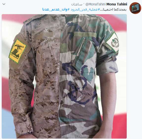 ’#وإن_عدتم_عدنا’ ليبزغ ’#فجر_الجرود’