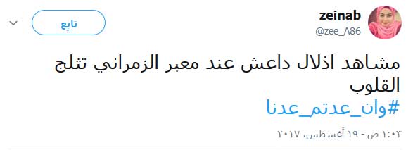 ’#وإن_عدتم_عدنا’ ليبزغ ’#فجر_الجرود’