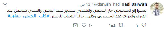 #قلب_الجيش_مقاومة.. وفيديو جديد من الميدان يثير اعجاب الناشطين