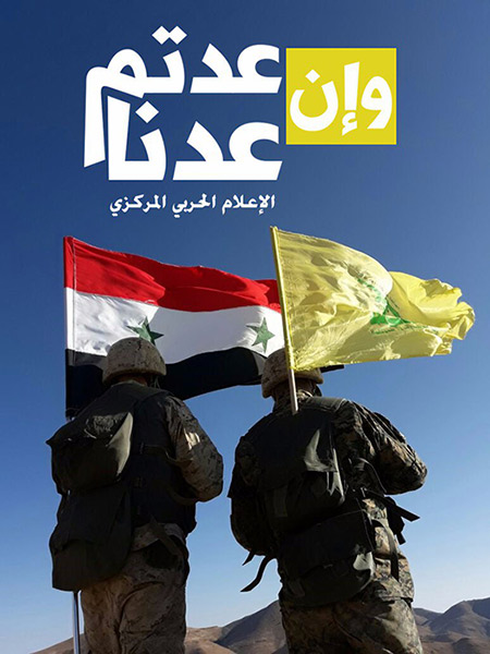 عن قصة التهديد الخليجي للإعلام اللبناني.. والسقوط الأخلاقي