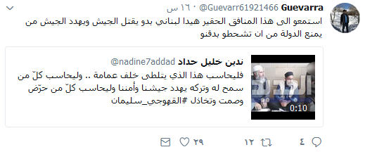 #التحرير_الثاني رغم أنف اللئام.. وحقائق تُروى للمرة الأولى عن #العسكريين_المخطوفين
