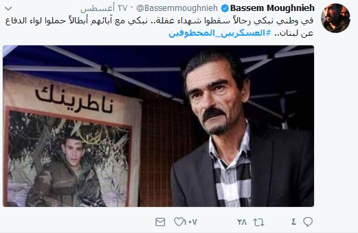#التحرير_الثاني رغم أنف اللئام.. وحقائق تُروى للمرة الأولى عن #العسكريين_المخطوفين