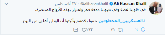 #التحرير_الثاني رغم أنف اللئام.. وحقائق تُروى للمرة الأولى عن #العسكريين_المخطوفين