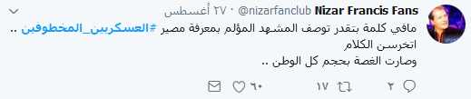 #التحرير_الثاني رغم أنف اللئام.. وحقائق تُروى للمرة الأولى عن #العسكريين_المخطوفين