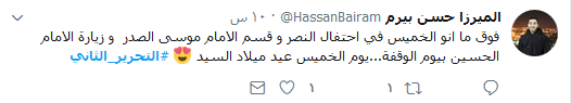 #التحرير_الثاني رغم أنف اللئام.. وحقائق تُروى للمرة الأولى عن #العسكريين_المخطوفين