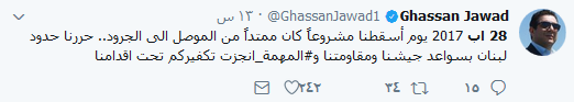 #التحرير_الثاني رغم أنف اللئام.. وحقائق تُروى للمرة الأولى عن #العسكريين_المخطوفين