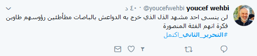 #التحرير_الثاني رغم أنف اللئام.. وحقائق تُروى للمرة الأولى عن #العسكريين_المخطوفين