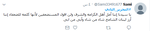 #التحرير_الثاني رغم أنف اللئام.. وحقائق تُروى للمرة الأولى عن #العسكريين_المخطوفين