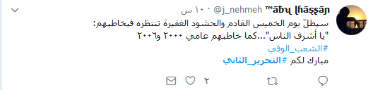 #التحرير_الثاني رغم أنف اللئام.. وحقائق تُروى للمرة الأولى عن #العسكريين_المخطوفين