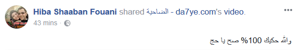 كلام والد الشهيد الحاج حسن يهزّ الرأي العام.. وتفاعل كبير على مواقع التواصل