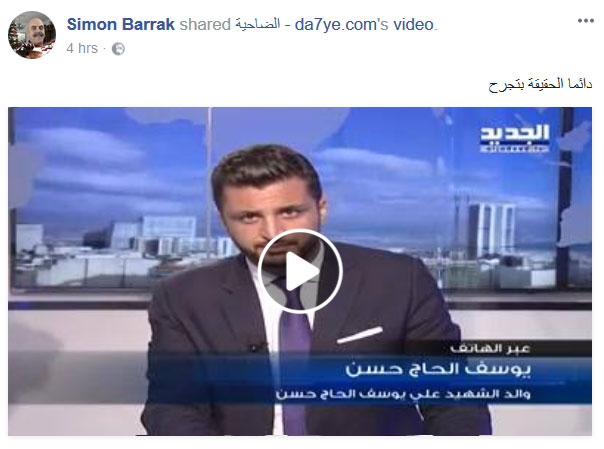 كلام والد الشهيد الحاج حسن يهزّ الرأي العام.. وتفاعل كبير على مواقع التواصل