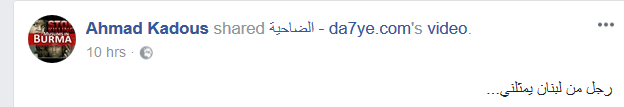 كلام والد الشهيد الحاج حسن يهزّ الرأي العام.. وتفاعل كبير على مواقع التواصل