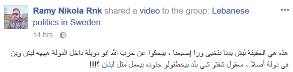 كلام والد الشهيد الحاج حسن يهزّ الرأي العام.. وتفاعل كبير على مواقع التواصل