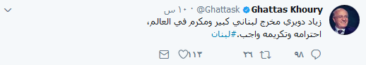 غضب على مواقع التواصل: الفنّ لا يبرر العمالة