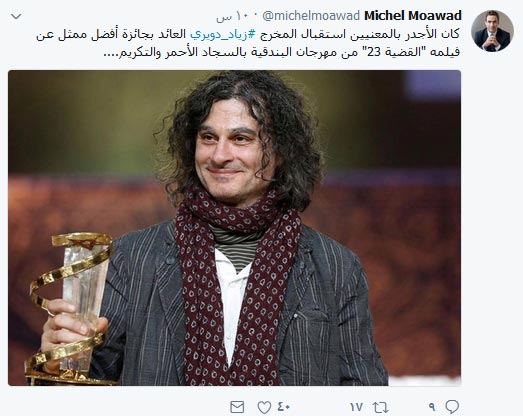 غضب على مواقع التواصل: الفنّ لا يبرر العمالة