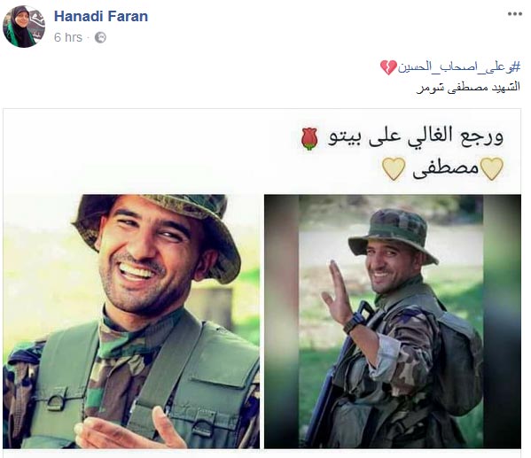 في ليلة أصحاب الحسين (ع).. شهداء المقاومة حاضرون