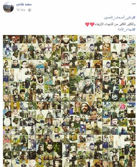 في ليلة أصحاب الحسين (ع).. شهداء المقاومة حاضرون
