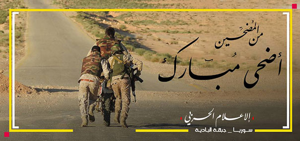 #مجاهدو_المقاومة يقدمون التهنئة لأهل المقاومة