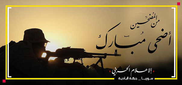 #مجاهدو_المقاومة يقدمون التهنئة لأهل المقاومة