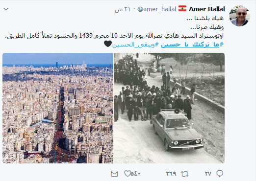 #ما_تركتك_يا_حسين
