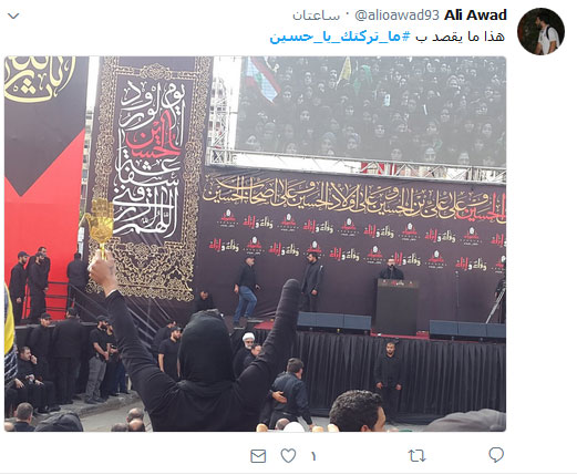 #ما_تركتك_يا_حسين