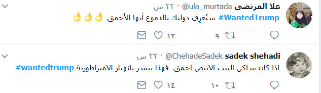 على مواقع التواصل: wantedtrump#