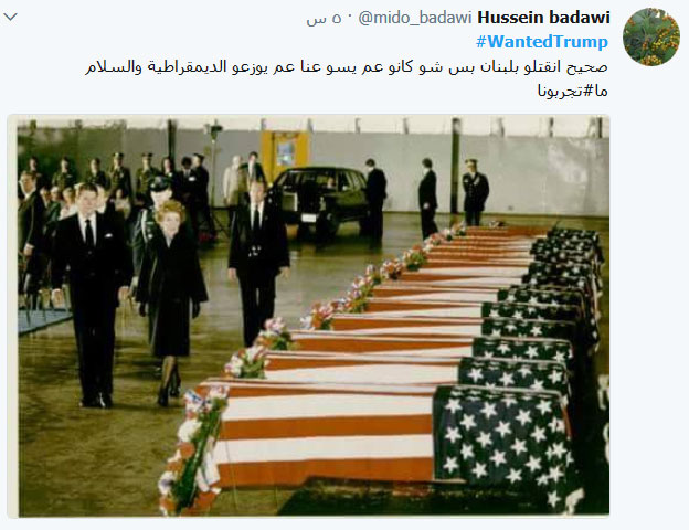على مواقع التواصل: wantedtrump#