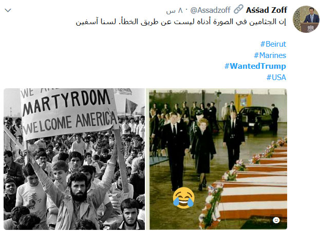 على مواقع التواصل: wantedtrump#