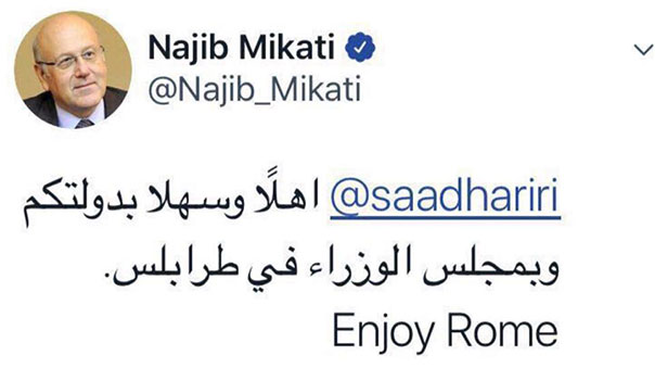 حرب ناعمة بين ميقاتي والحريري مسرحها ’تويتر’