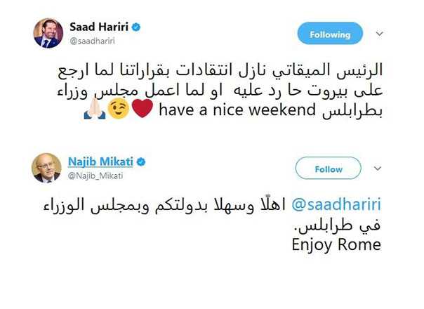 حرب ناعمة بين ميقاتي والحريري مسرحها ’تويتر’