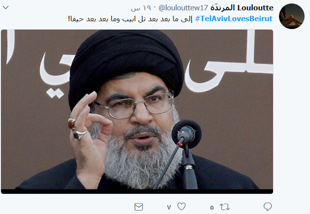 لبنانيون يتصدّون لـ #TelavivlovesBeirut: اسمها تلّ الربيع