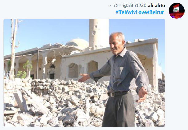 لبنانيون يتصدّون لـ #TelavivlovesBeirut: اسمها تلّ الربيع