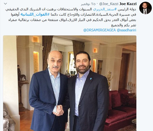 الانقسام يخترق القاعدة الشعبية.. &rsquo;القوات&rsquo; وأزمة الغدر حيال &rsquo;المستقبل&rsquo;