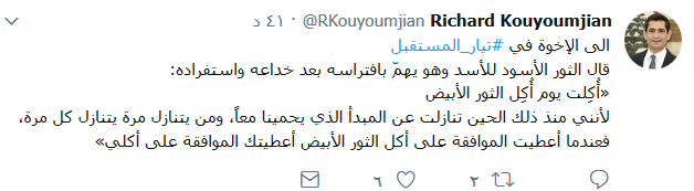  الانقسام يخترق القاعدة الشعبية.. &rsquo;القوات&rsquo; وأزمة الغدر حيال &rsquo;المستقبل&rsquo;