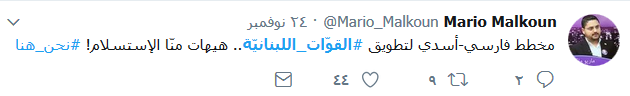  الانقسام يخترق القاعدة الشعبية.. &rsquo;القوات&rsquo; وأزمة الغدر حيال &rsquo;المستقبل&rsquo;