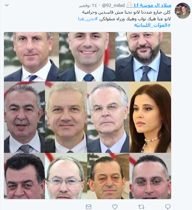  الانقسام يخترق القاعدة الشعبية.. &rsquo;القوات&rsquo; وأزمة الغدر حيال &rsquo;المستقبل&rsquo;