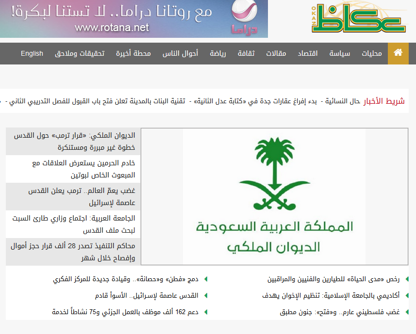 الصحافة العربية صبيحة &rsquo;وعد ترامب&rsquo;: كفانا بيانات