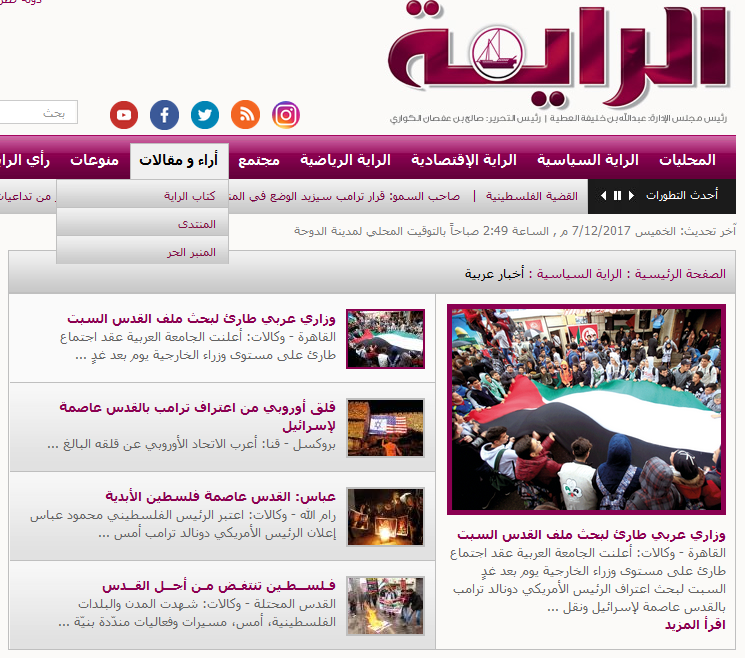 الصحافة العربية صبيحة &rsquo;وعد ترامب&rsquo;: كفانا بيانات