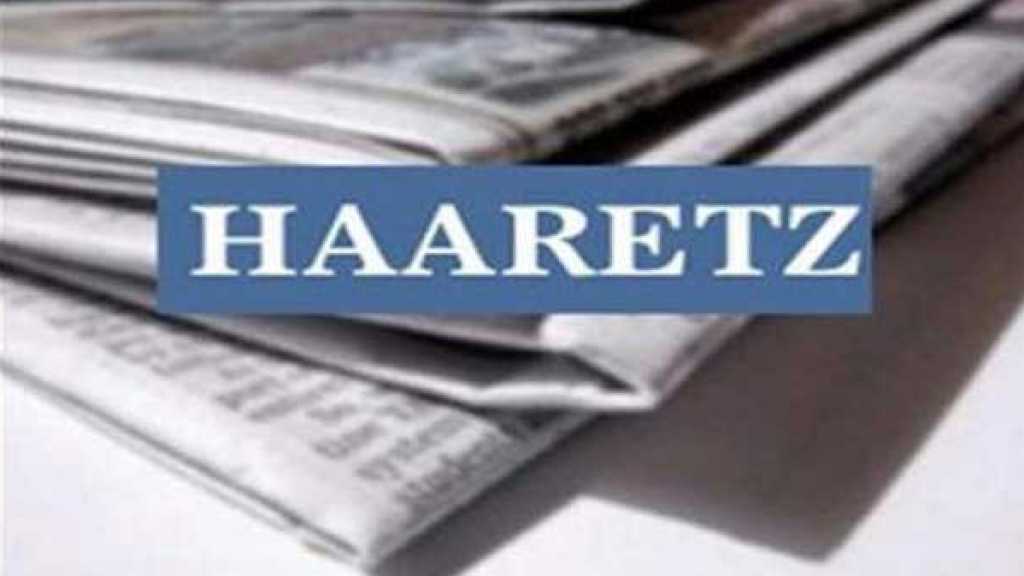 بعثة أمنية أميركية في كيان العدو لمناقشة الملف الايراني والوضع جنوب سوريا&lrm;