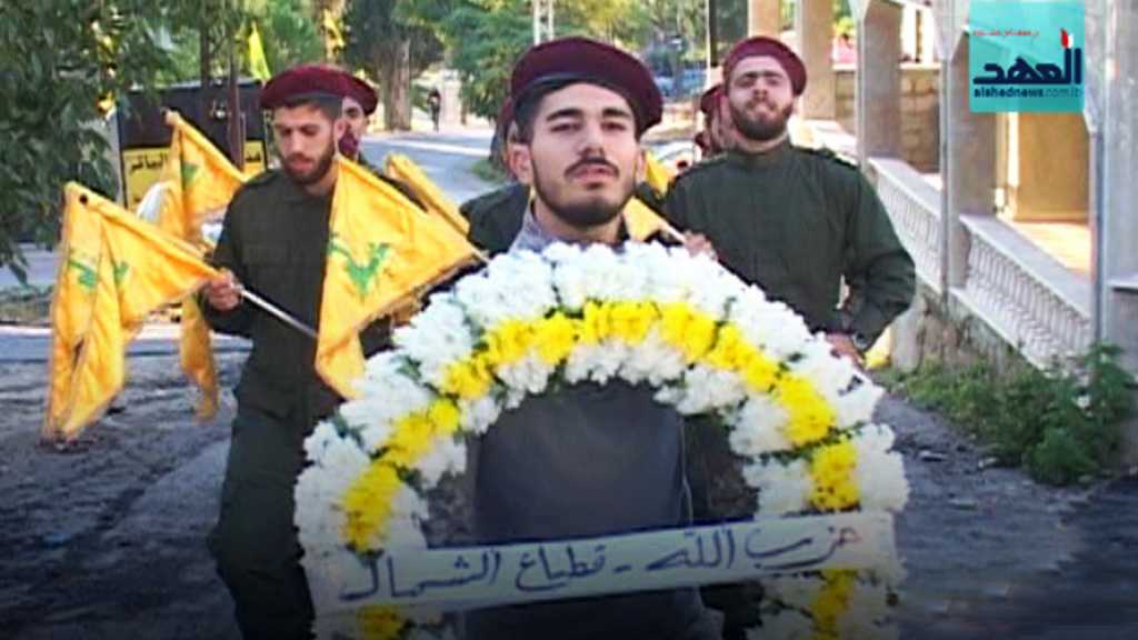 في اجواء يوم شهيد حزب الله .. 15 شهيداً تفتخرُ بهِم مناطقُ الشمال