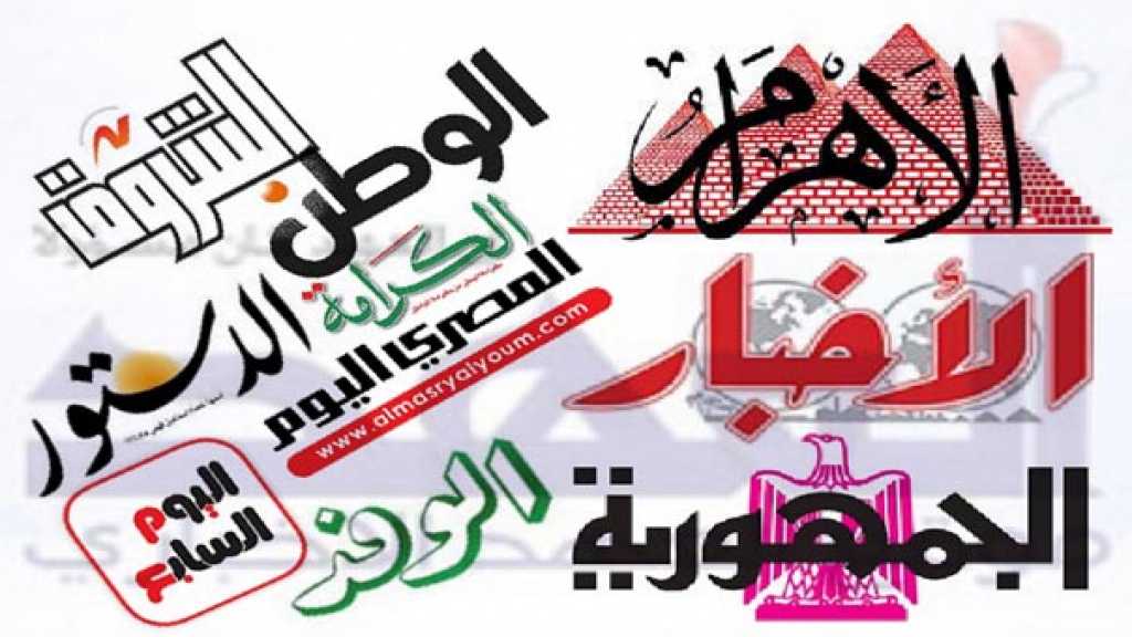 الصحف المصرية: تداعيات خطيرة لإنهيار إعلان مبادئ &rsquo;سد النهضة&rsquo;