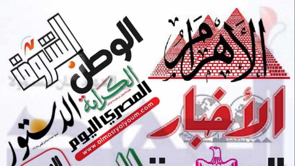 الصحف المصرية: &rsquo;روساتوم&rsquo; الروسية تكشف تفاصيل عقود محطة الضبعة النووية