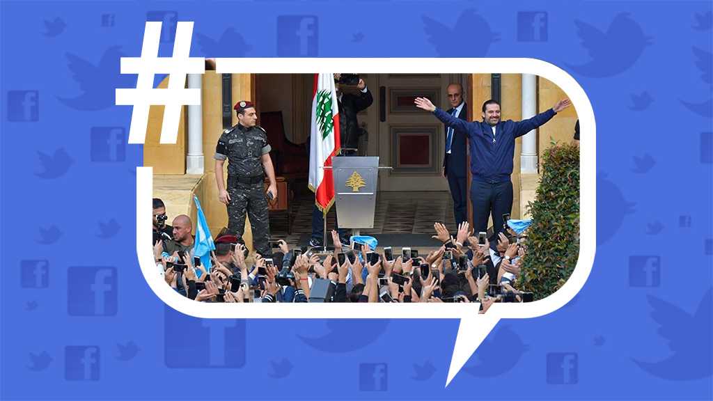 #هلا_بالتريث