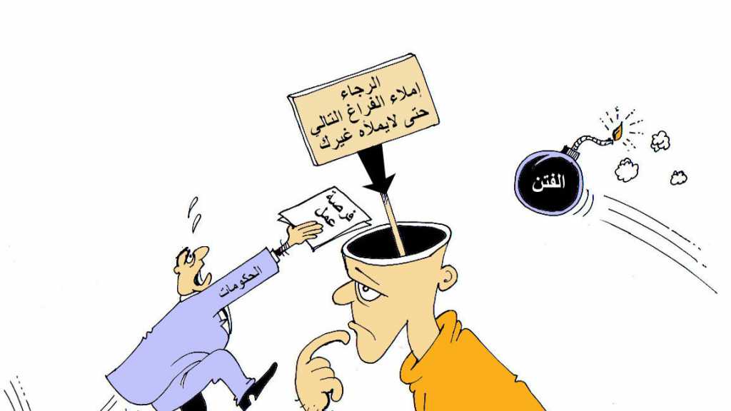 كاريكاتير &rsquo;العهد&rsquo;
