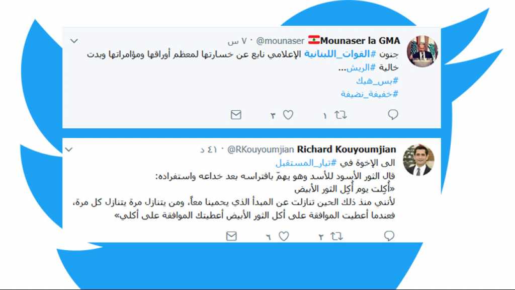  الانقسام يخترق القاعدة الشعبية.. &rsquo;القوات&rsquo; وأزمة الغدر حيال &rsquo;المستقبل&rsquo;
