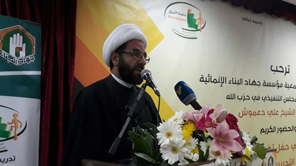 الشيخ دعموش: الاعلان الأميركي حول القدس يؤكد صوابية خيار المقاومة