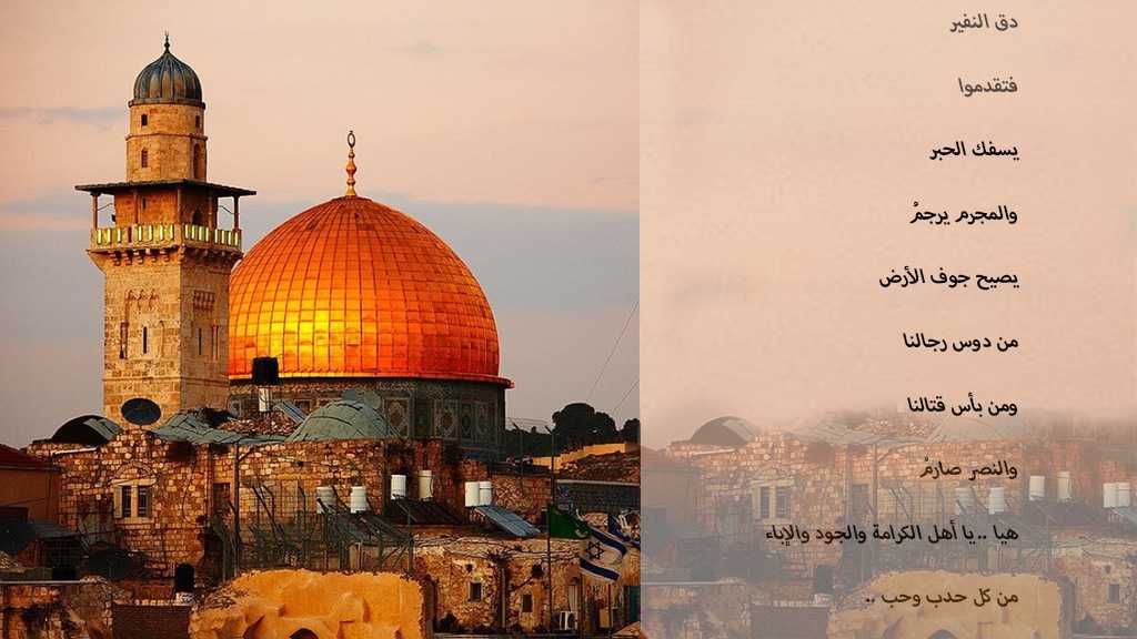 السيد نصر الله يتحدّث الاثنين المقبل في ختام المظاهرة الكبرى في الضاحية الجنوبية دعماً للقدس
